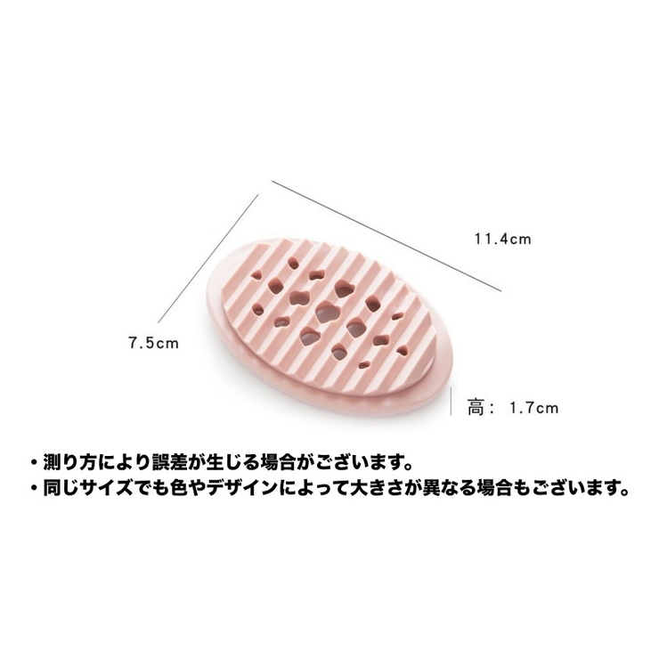 ソープディッシュ 石鹸ケース 石鹸トレイ | PlusNao | 詳細画像9 