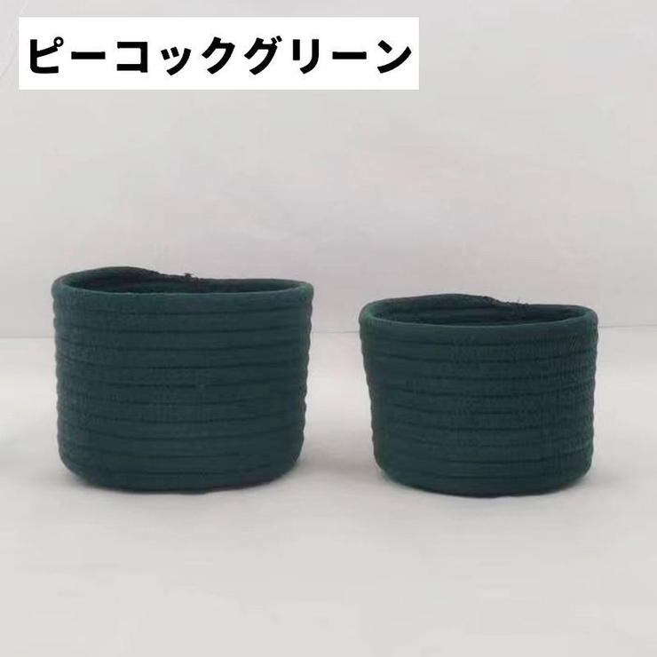 収納バスケット 小物入れ カゴ | PlusNao | 詳細画像11 
