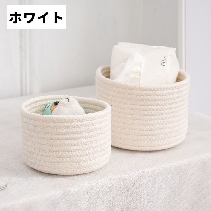 収納バスケット 小物入れ カゴ | PlusNao | 詳細画像6 