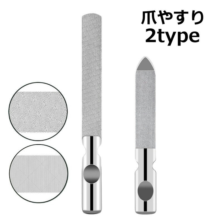 爪やすり 爪磨き ネイルシャイナー | PlusNao | 詳細画像1 
