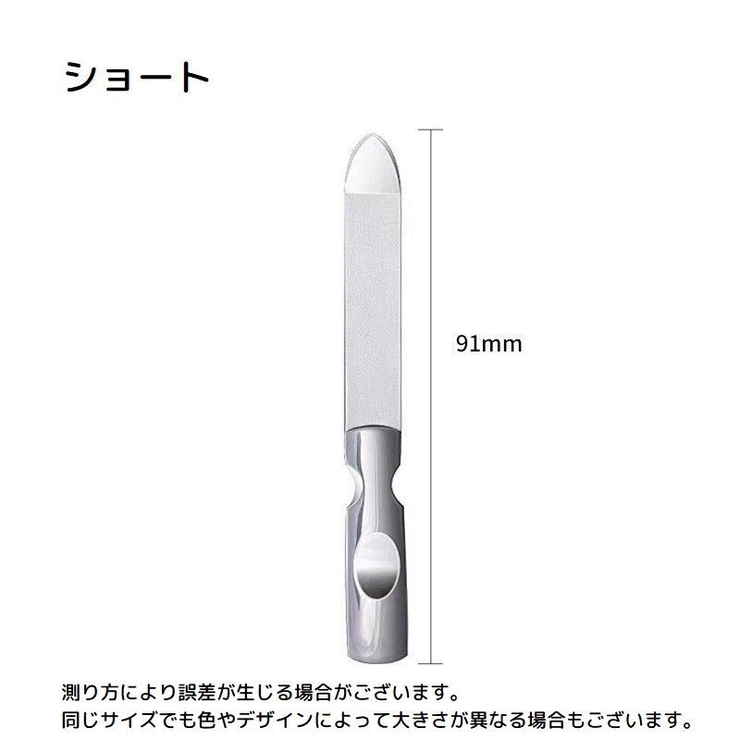 爪やすり 爪磨き ネイルシャイナー | PlusNao | 詳細画像12 