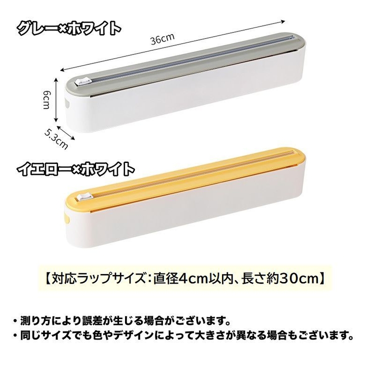 ラップケース マグネット式 キッチン用品 | PlusNao | 詳細画像6 