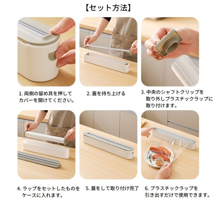 ラップケース マグネット式 キッチン用品 | PlusNao | 詳細画像7 
