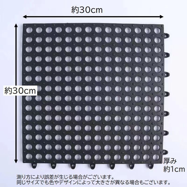 浴室内マット 単品 1枚 | PlusNao | 詳細画像20 