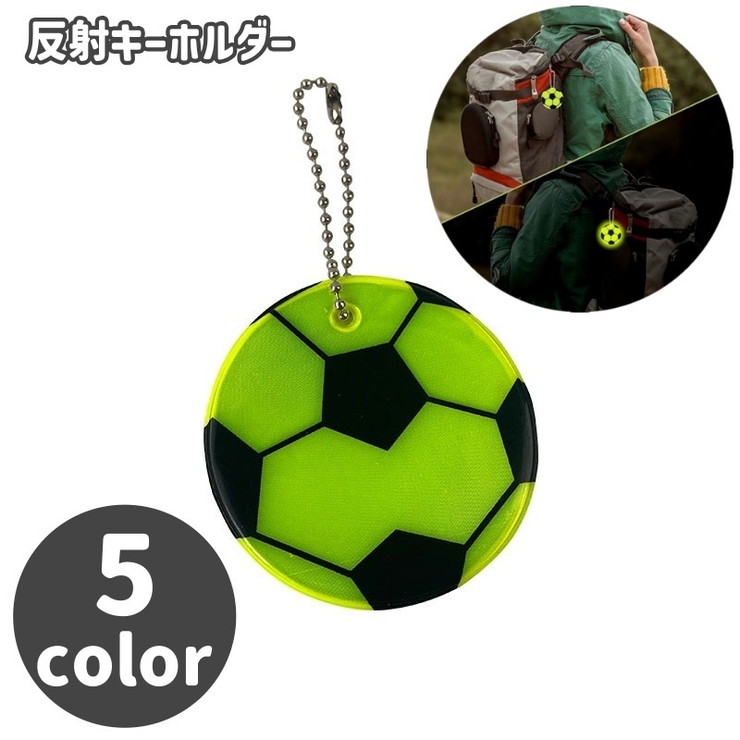 反射キーホルダー バッグチャーム リフレクター | PlusNao | 詳細画像1 