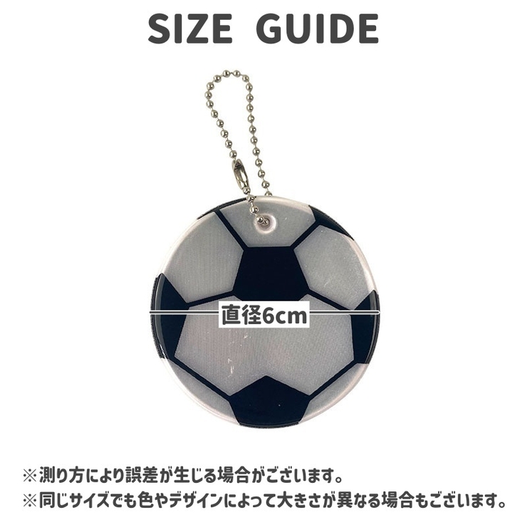 反射キーホルダー バッグチャーム リフレクター | PlusNao | 詳細画像11 