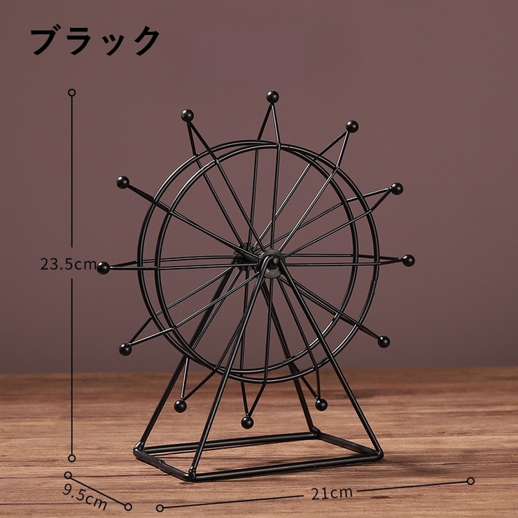 置き物 オーナメント インテリア雑貨 | PlusNao | 詳細画像13 