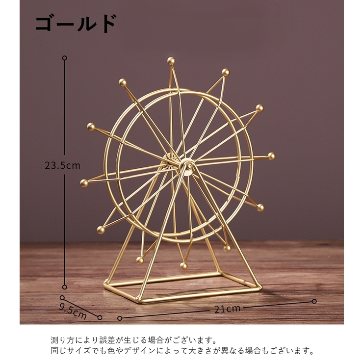 置き物 オーナメント インテリア雑貨 | PlusNao | 詳細画像14 