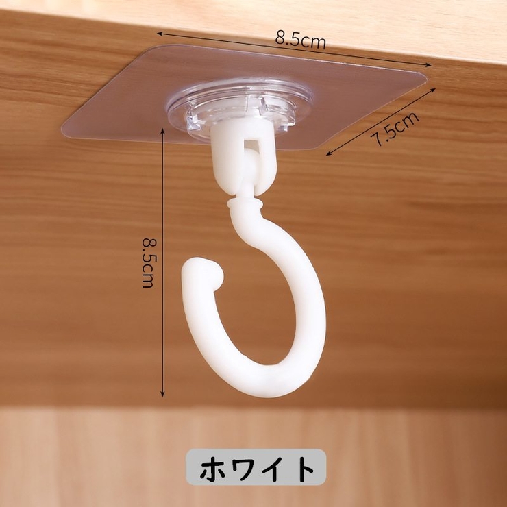 粘着フック 2個セット ウォールフック | PlusNao | 詳細画像14 