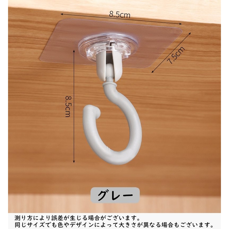粘着フック 2個セット ウォールフック | PlusNao | 詳細画像16 