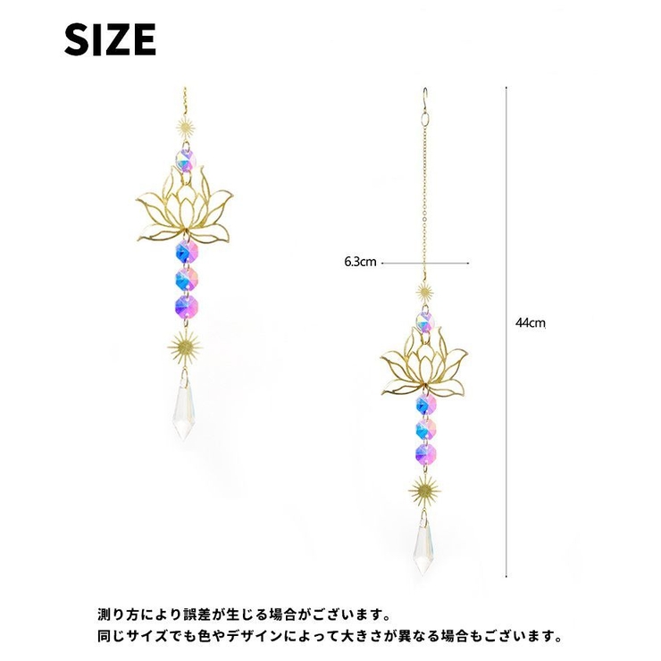 サンキャッチャー インテリア雑貨 単品 | PlusNao | 詳細画像7 
