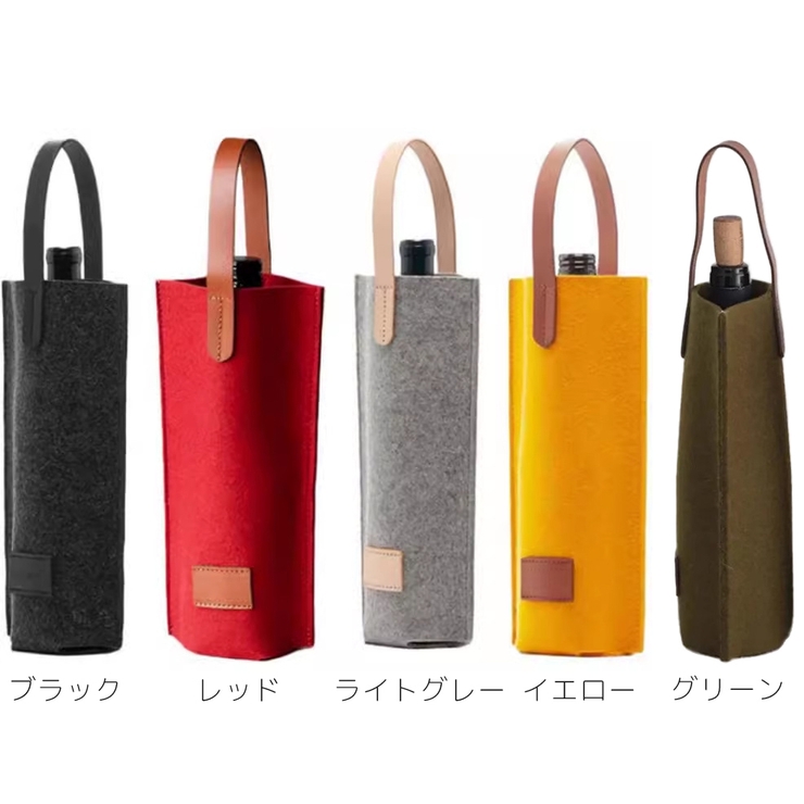 ワインバッグ ボトルバッグ ワインケース | PlusNao | 詳細画像10 