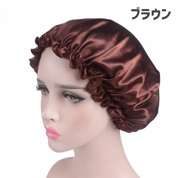 シャワーキャップ ヘアキャップ 浴用帽子 | PlusNao | 詳細画像11 