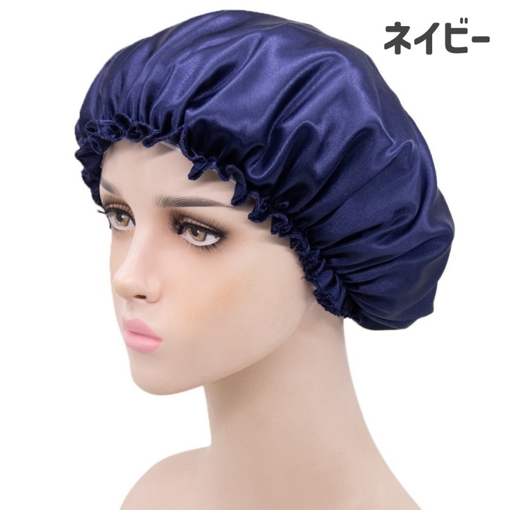 シャワーキャップ ヘアキャップ 浴用帽子 | PlusNao | 詳細画像12 