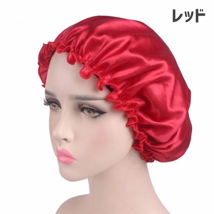 シャワーキャップ ヘアキャップ 浴用帽子 | PlusNao | 詳細画像3 