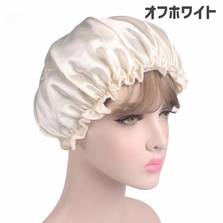シャワーキャップ ヘアキャップ 浴用帽子 | PlusNao | 詳細画像7 