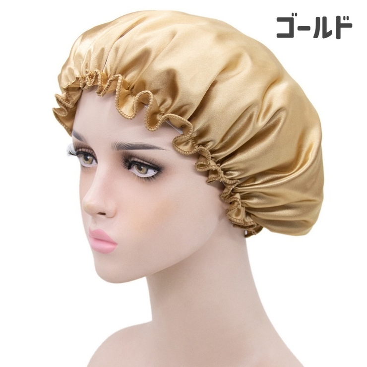シャワーキャップ ヘアキャップ 浴用帽子 | PlusNao | 詳細画像8 