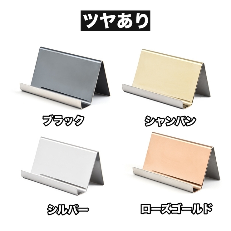 カードスタンド カード立て 名刺立て | PlusNao | 詳細画像7 