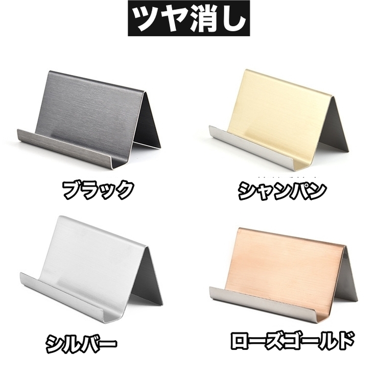 カードスタンド カード立て 名刺立て | PlusNao | 詳細画像8 