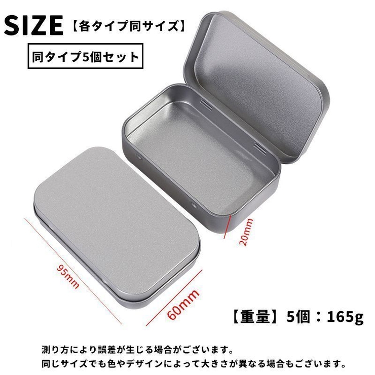 小物入れ 同タイプ5個セット 小物ケース | PlusNao | 詳細画像7 