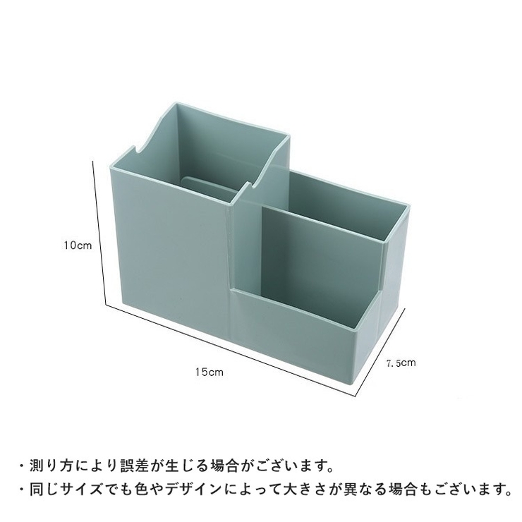 ペン立て デスクオーガナイザー 小物入れ | PlusNao | 詳細画像19 