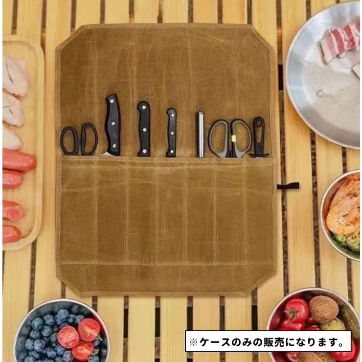 包丁ケース 包丁ロールバッグ 7本収納 | PlusNao | 詳細画像2 