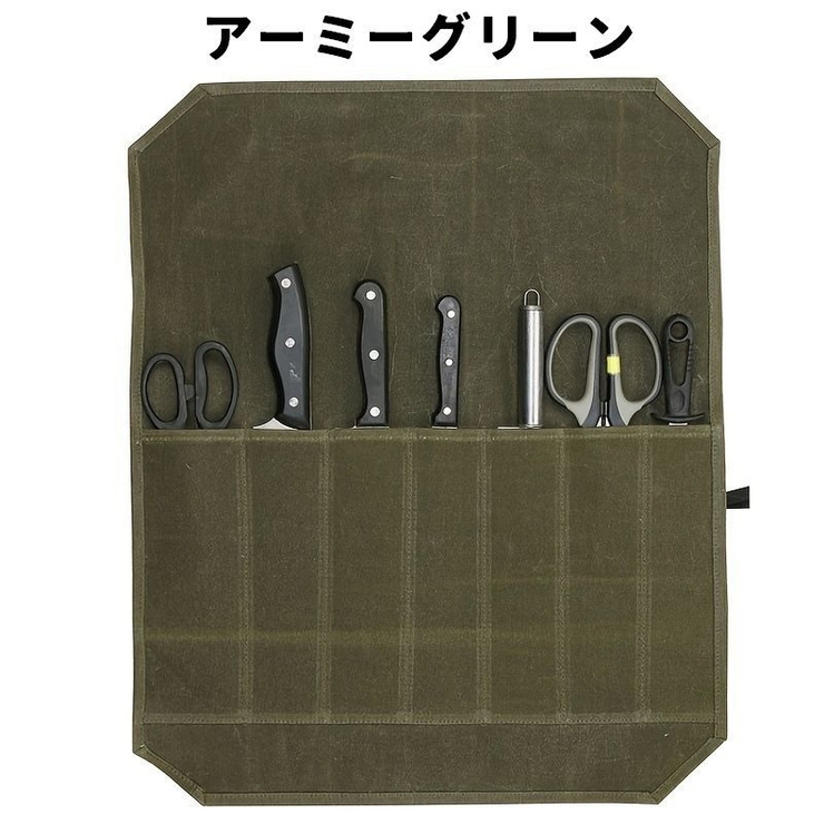 包丁ケース 包丁ロールバッグ 7本収納 | PlusNao | 詳細画像6 