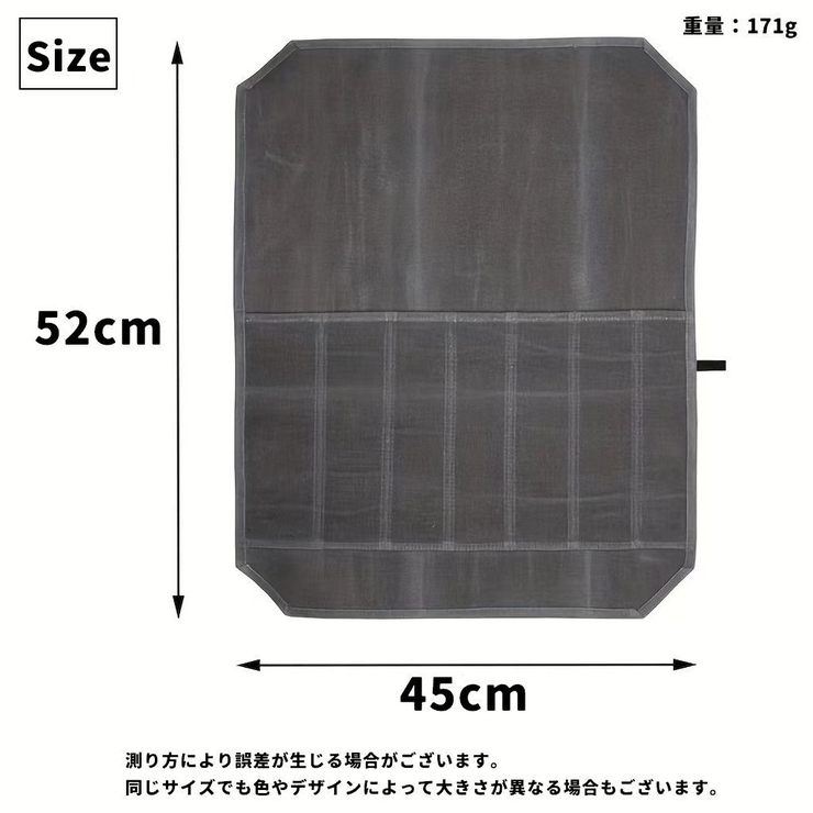 包丁ケース 包丁ロールバッグ 7本収納 | PlusNao | 詳細画像9 