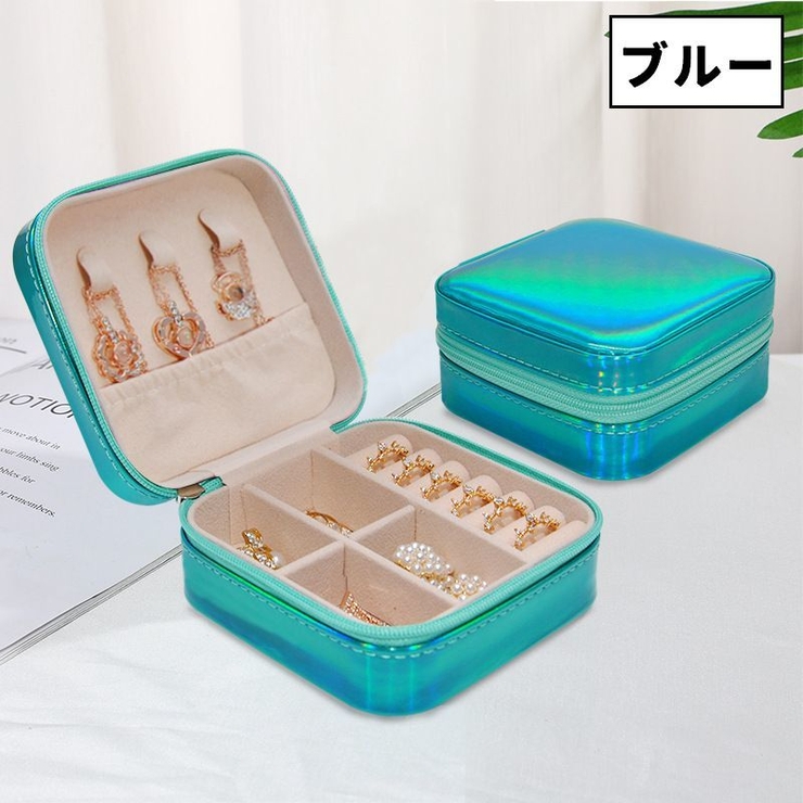 アクセサリーケース ジュエリーボックス アクセサリーボックス | PlusNao | 詳細画像12 