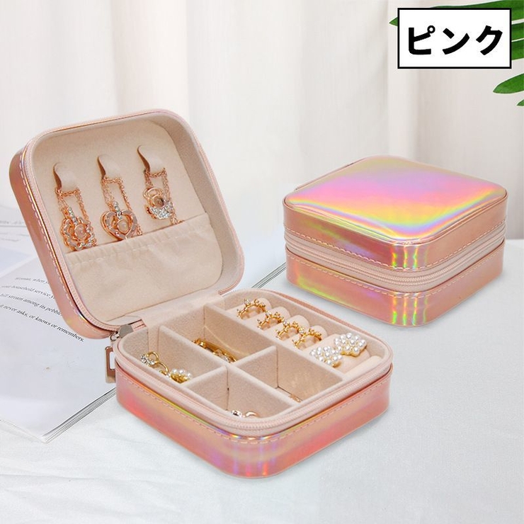 アクセサリーケース ジュエリーボックス アクセサリーボックス | PlusNao | 詳細画像13 