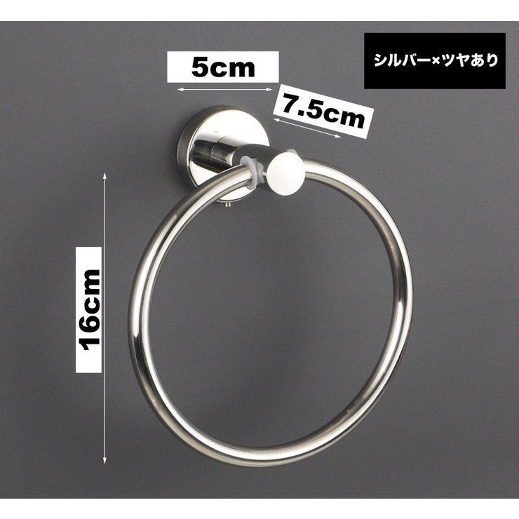 タオルハンガー タオル掛け タオルリング | PlusNao | 詳細画像11 