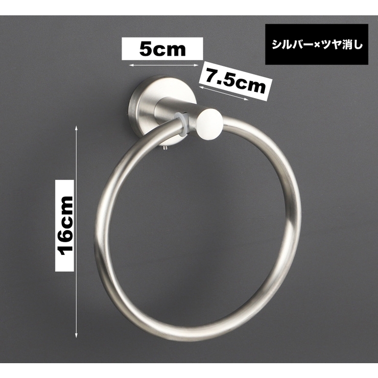 タオルハンガー タオル掛け タオルリング | PlusNao | 詳細画像12 