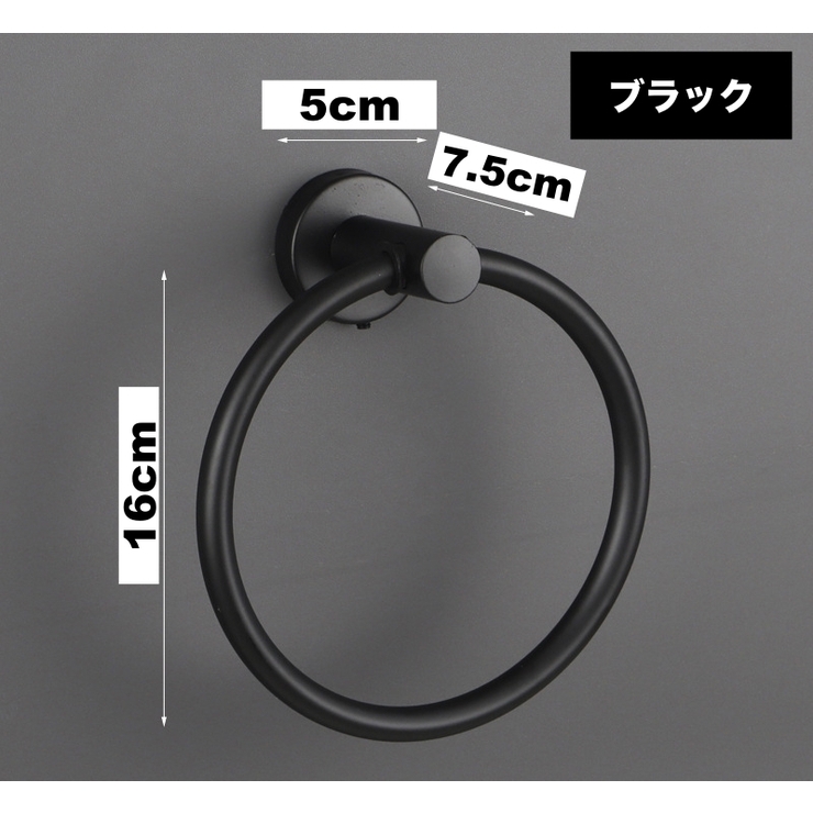 タオルハンガー タオル掛け タオルリング | PlusNao | 詳細画像13 