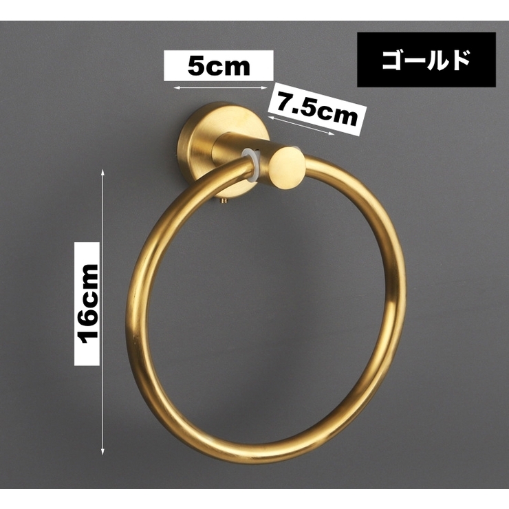 タオルハンガー タオル掛け タオルリング | PlusNao | 詳細画像14 