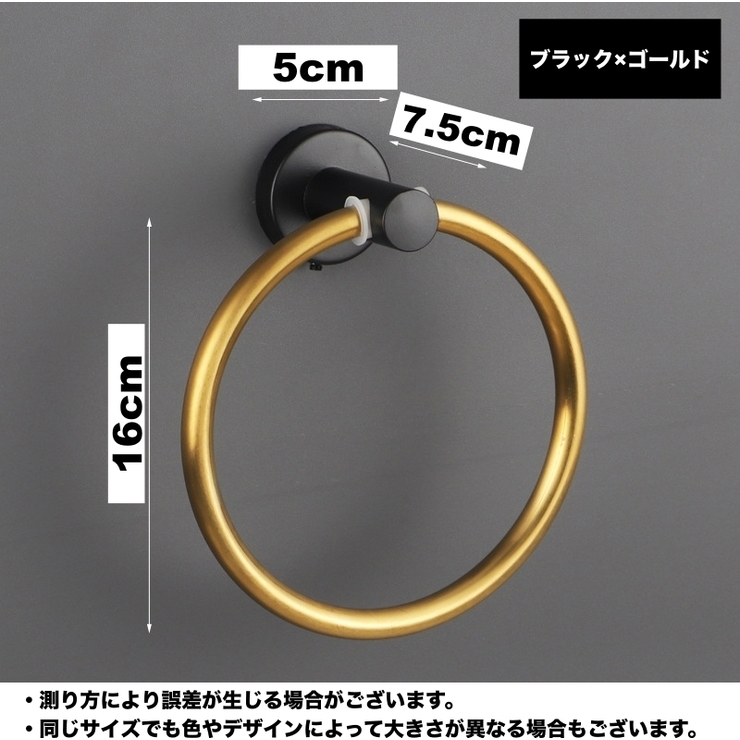 タオルハンガー タオル掛け タオルリング | PlusNao | 詳細画像15 