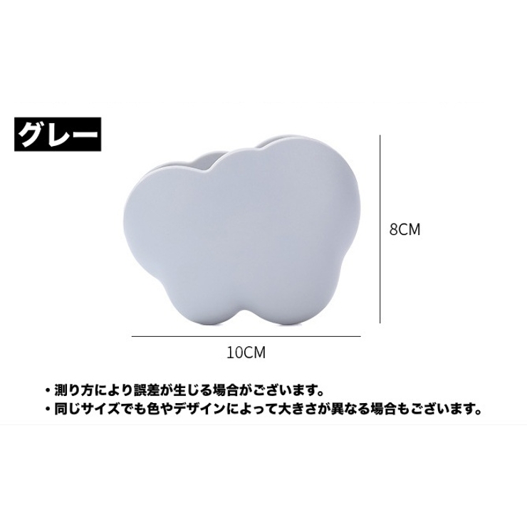 リモコンホルダー スマホホルダー リモコンラック | PlusNao | 詳細画像12 