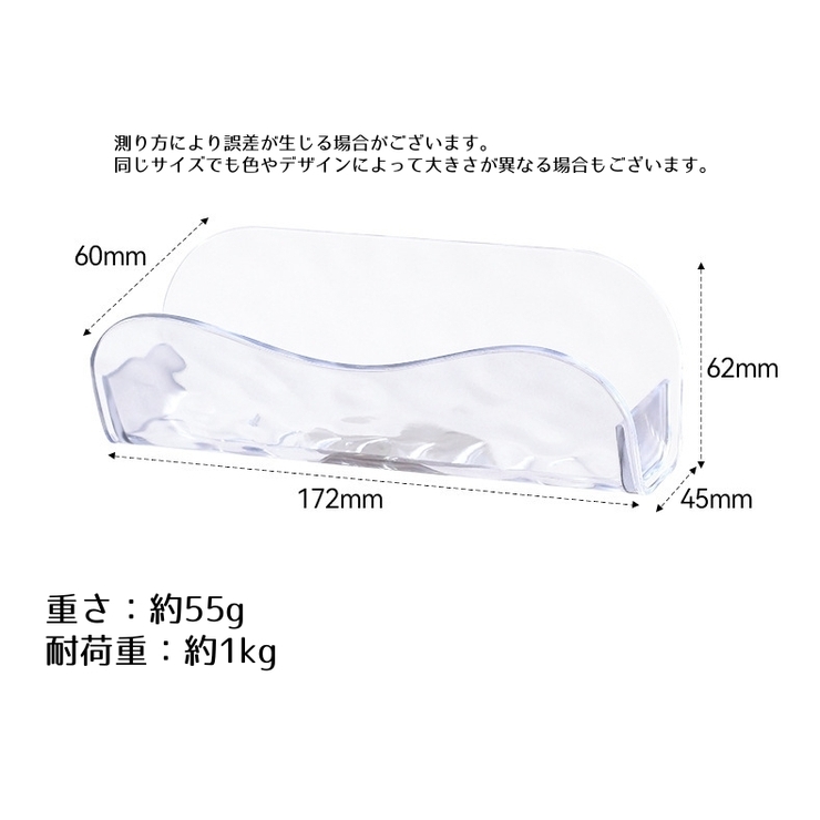 ウォールラック 粘着式 単品 | PlusNao | 詳細画像13 