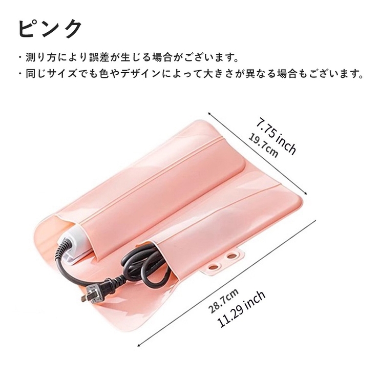 ヘアアイロン収納ケース 耐熱マット カバー | PlusNao | 詳細画像9 