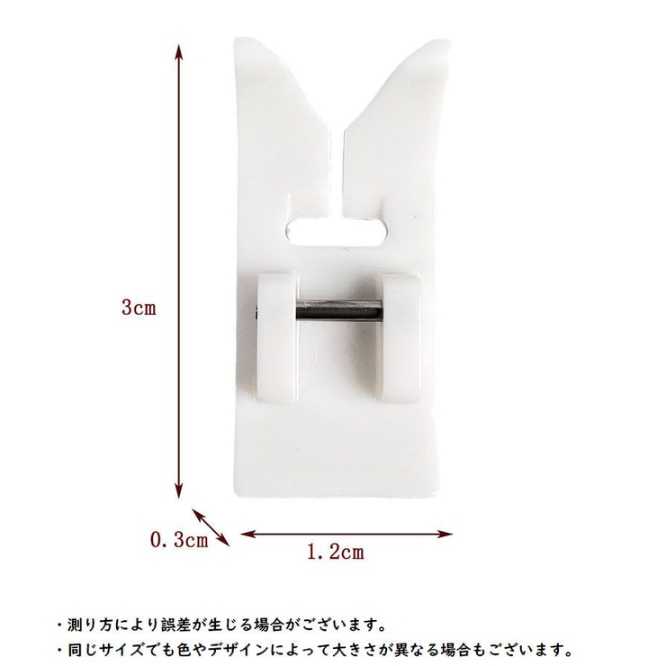 ミシン 押さえ 4個セット | PlusNao | 詳細画像4 