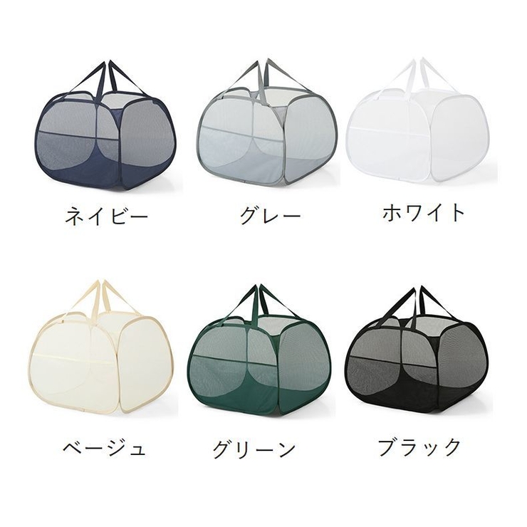 ランドリーバスケット 洗濯カゴ 洗濯かご | PlusNao | 詳細画像17 