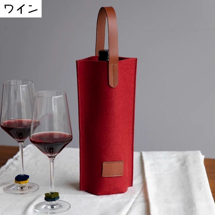ワインバッグ 1本用 2本用 | PlusNao | 詳細画像15 