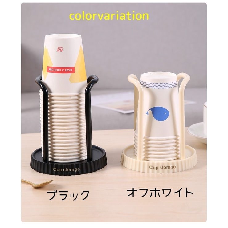 紙コップホルダー カップホルダー カップスタンド | PlusNao | 詳細画像17 