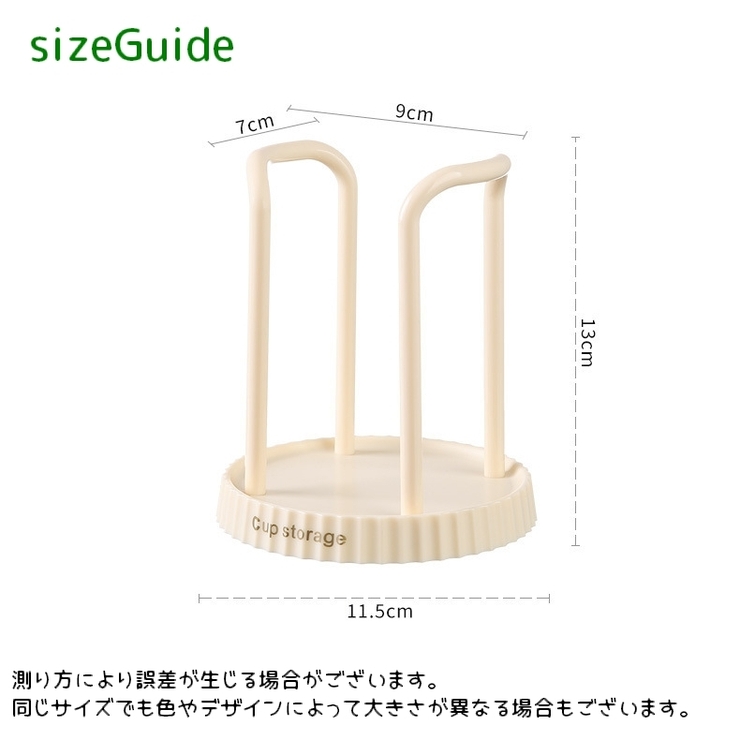 紙コップホルダー カップホルダー カップスタンド | PlusNao | 詳細画像18 