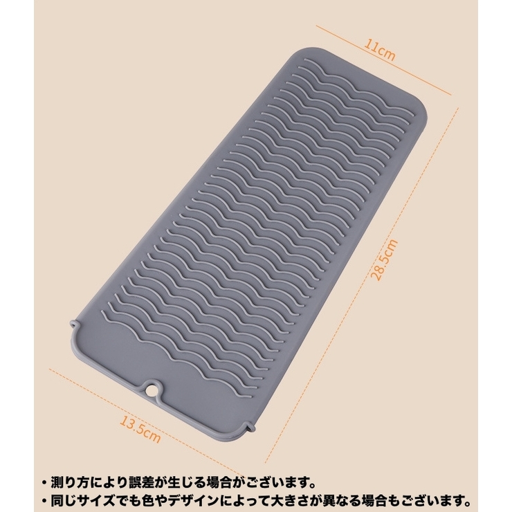 ヘアアイロン収納カバー マット 収納ケース | PlusNao | 詳細画像14 