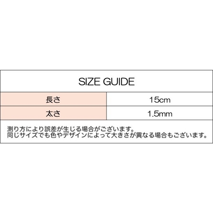 ワイヤーキーホルダー 単品 ネジ式 | PlusNao | 詳細画像17 