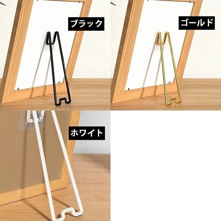 フォトフレームスタンド 2個セット スタンドのみ | PlusNao | 詳細画像12 