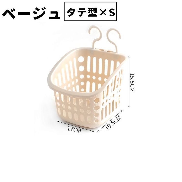 収納バスケット 単品 1個 | PlusNao | 詳細画像14 
