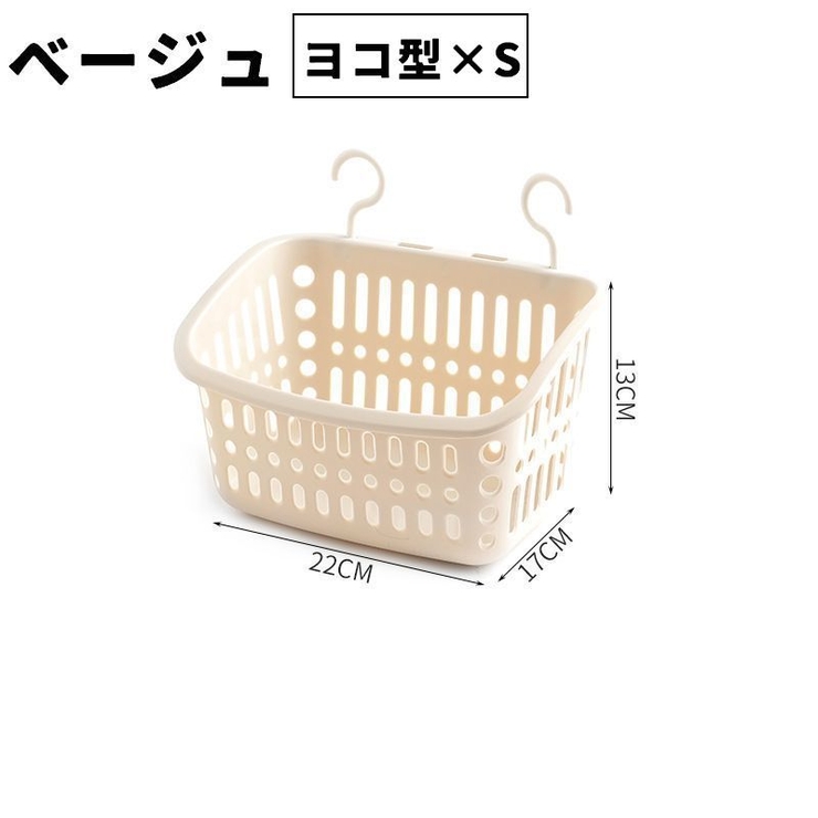 収納バスケット 単品 1個 | PlusNao | 詳細画像15 