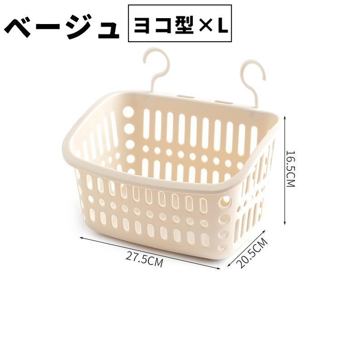 収納バスケット 単品 1個 | PlusNao | 詳細画像16 