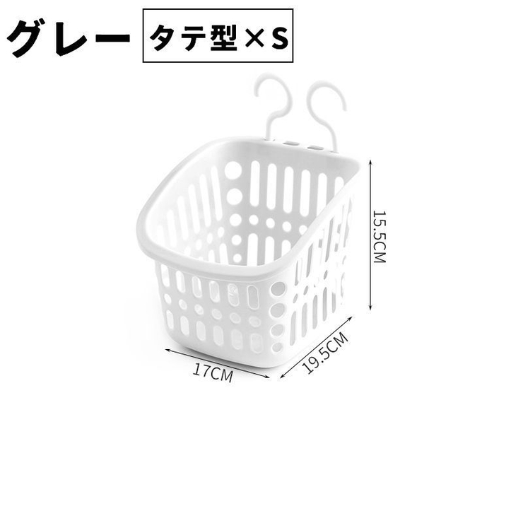 収納バスケット 単品 1個 | PlusNao | 詳細画像17 